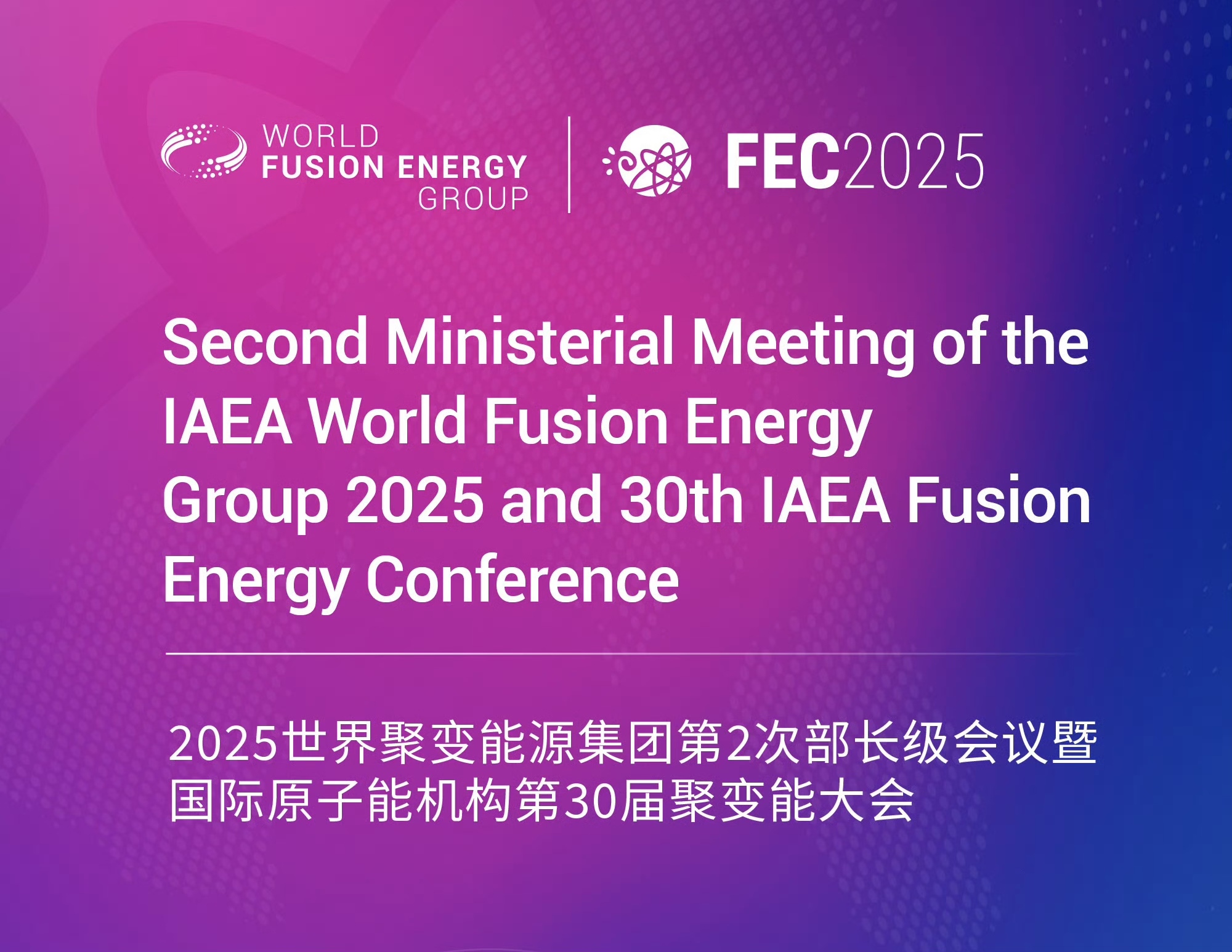 微信圖片_20251014204517